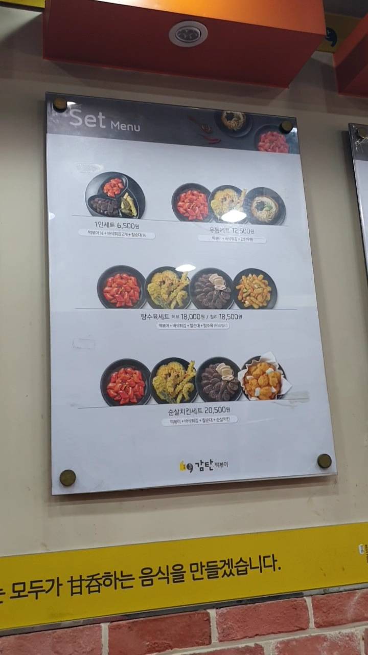 review Images