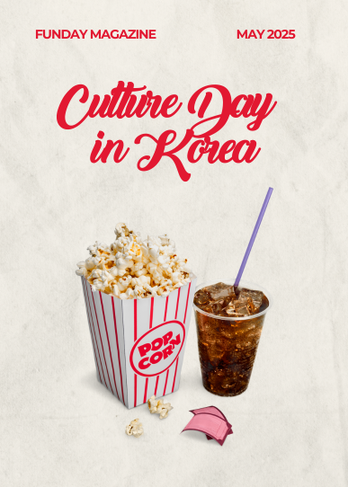 Culture Day in Korea / May Issue, 2025