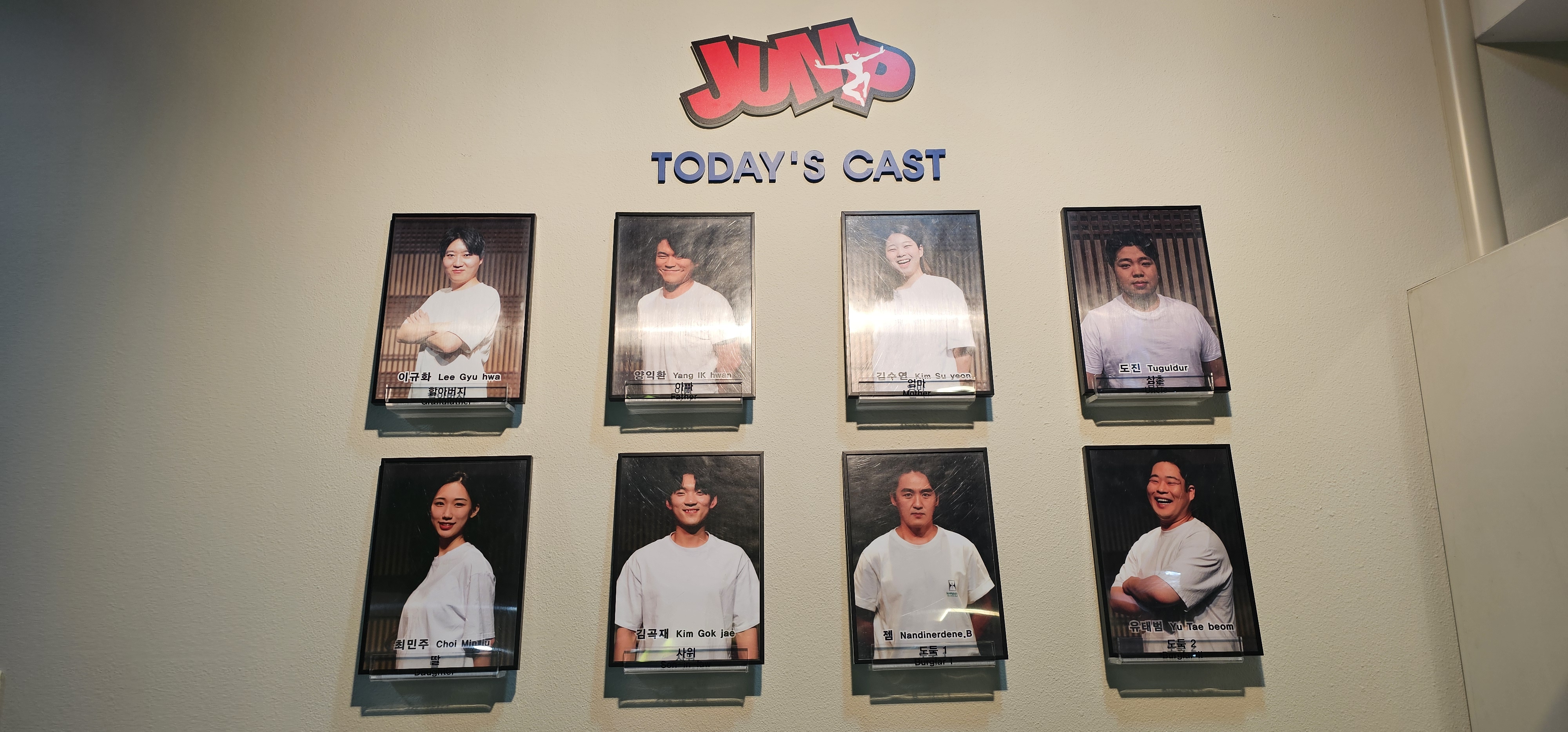 Comedy Without Borders | Funday Korea